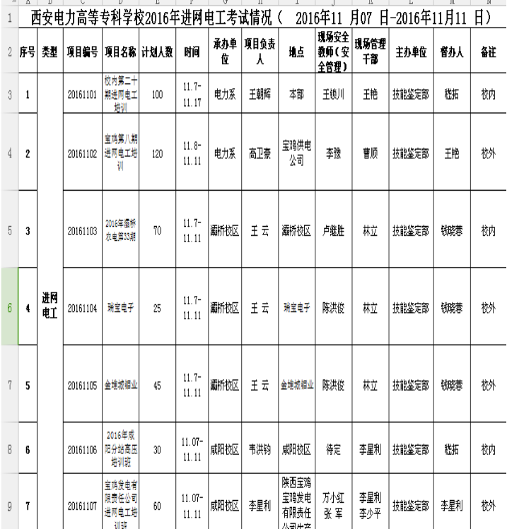 奥马官网地址