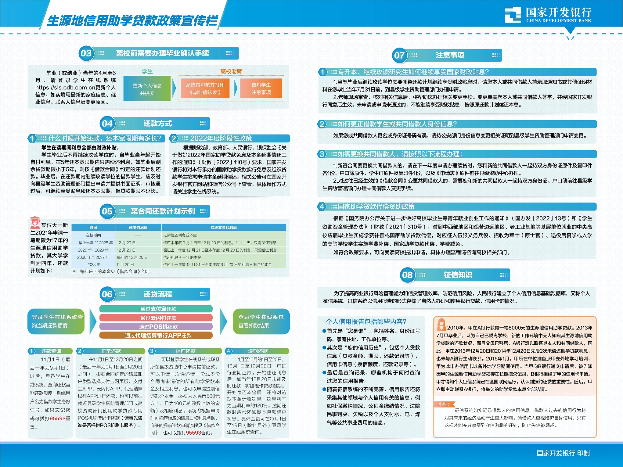 奥马官网地址