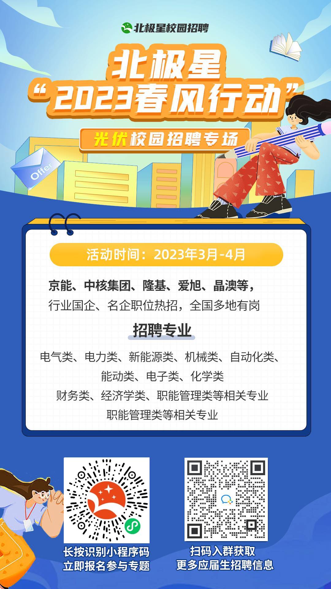 奥马官网地址